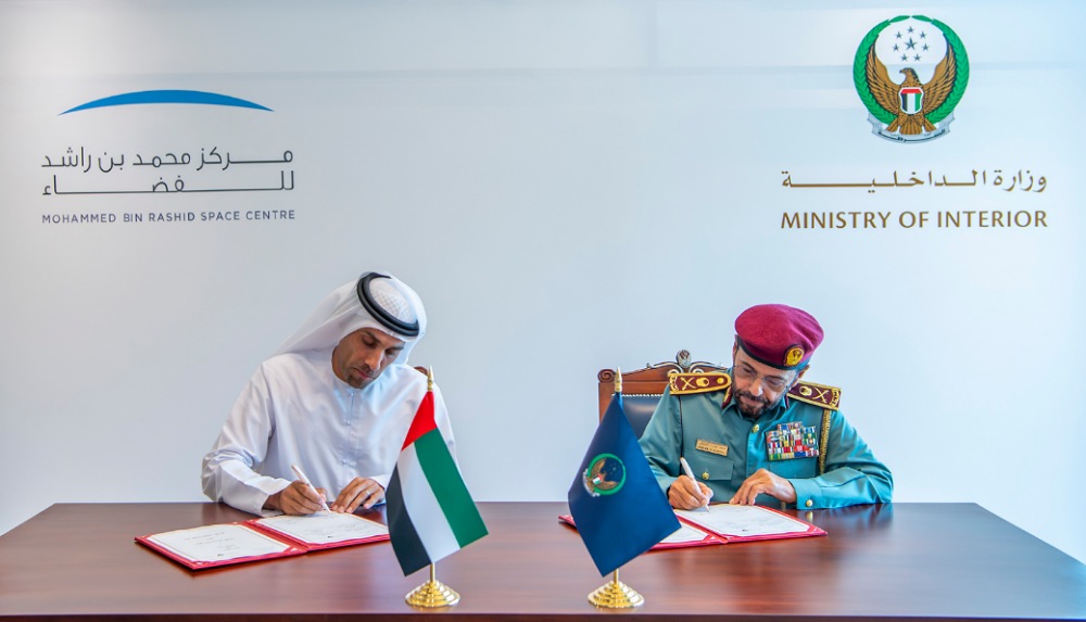 MOI and MBRSC ink MOU to step up cooperation in training and expertise exchange